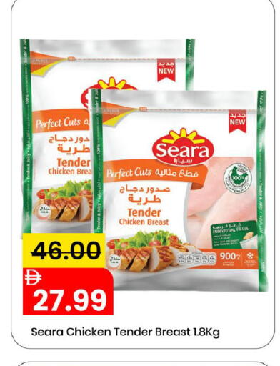 available at مارك & سيف in الإمارات العربية المتحدة , الامارات - الشارقة / عجمان