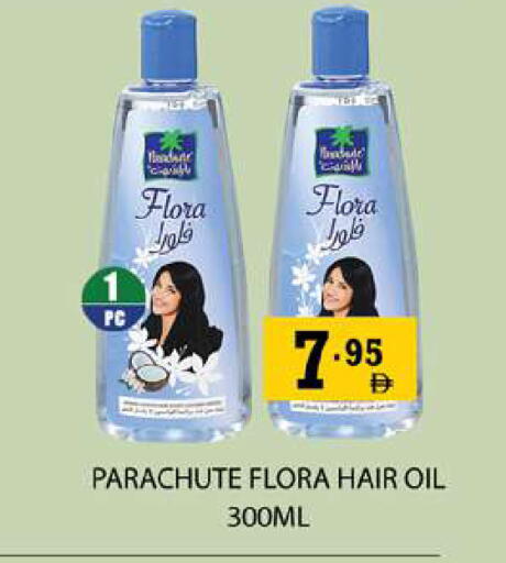 available at زين مارت سوبرماركت in الإمارات العربية المتحدة , الامارات - رَأْس ٱلْخَيْمَة