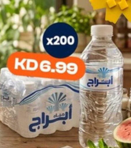 available at Taw9eel.com in Kuwait - Kuwait City