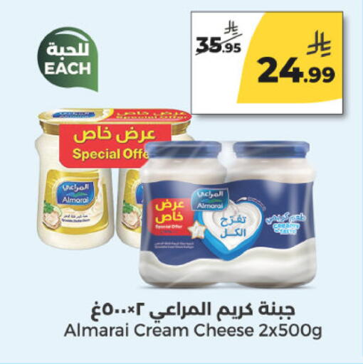 available at  دانة طازج يوميا in مملكة العربية السعودية, السعودية, سعودية - الرياض
