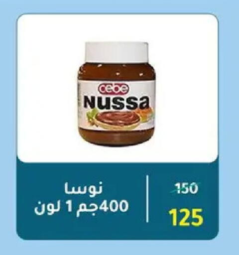 available at وكالة المنصورة - الدقهلية‎ in Egypt - القاهرة