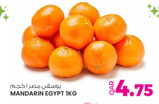 Mandarin from Egypt available at Ansar Gallery in Qatar - Al Khor
