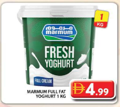 available at جراند هايبر ماركت in الإمارات العربية المتحدة , الامارات - دبي