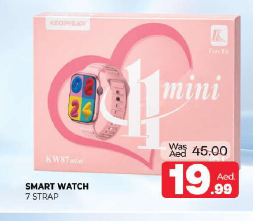 available at المدينة in الإمارات العربية المتحدة , الامارات - الشارقة / عجمان