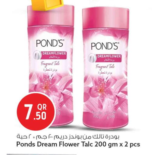 available at Safari Hypermarket in Qatar - Al-Shahaniya
