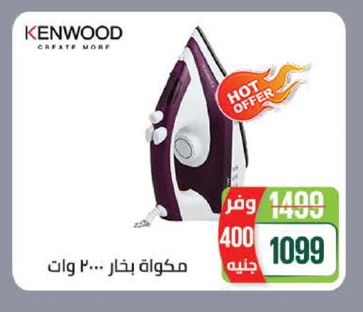 available at Seoudi Supermarket in Egypt - Cairo