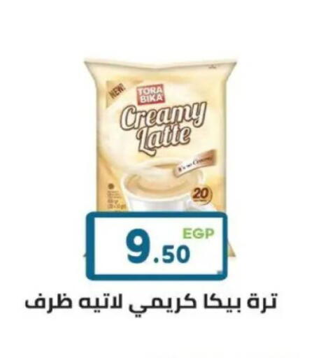 available at هايبر ماركت دريم in Egypt - القاهرة