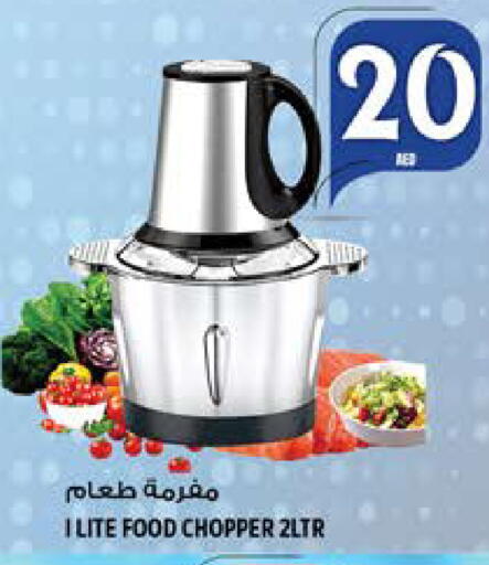 available at هاشم هايبرماركت in الإمارات العربية المتحدة , الامارات - الشارقة / عجمان