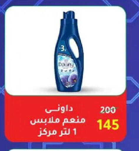 available at Wekalet Elmansoura - Dakahlia  in Egypt - Cairo
