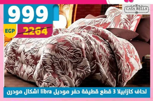 available at سنتر شاهين in Egypt - القاهرة