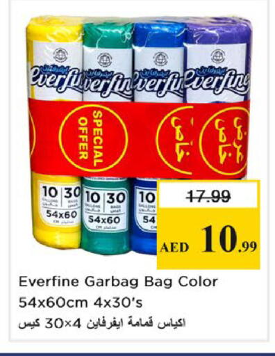 available at Nesto Hypermarket in UAE - Sharjah / Ajman