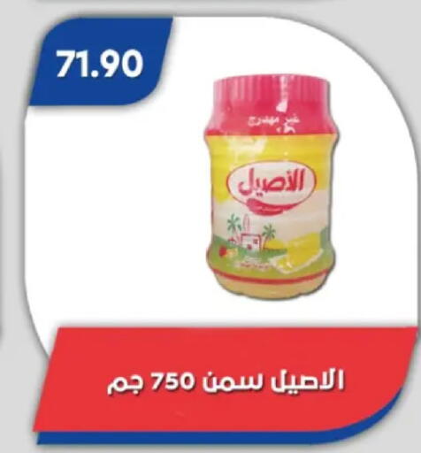 available at Bassem Market in Egypt - Cairo