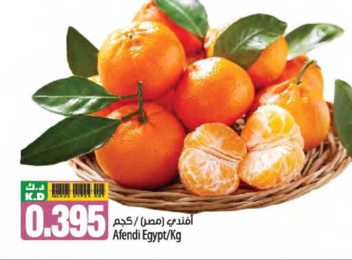 Mango from Egypt available at مانجو هايبرماركت in الكويت - محافظة الأحمدي