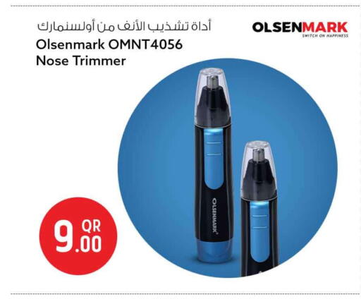 available at Safari Hypermarket in Qatar - Al Shamal