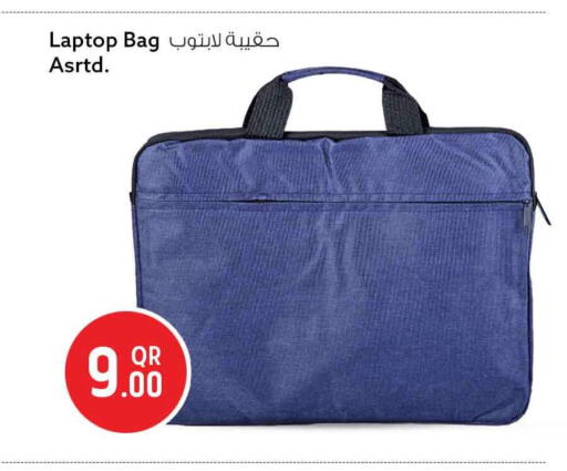 available at Safari Hypermarket in Qatar - Doha