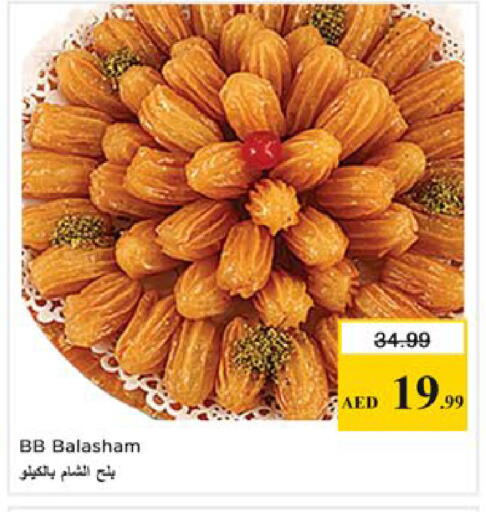 available at Nesto Hypermarket in UAE - Ras al Khaimah