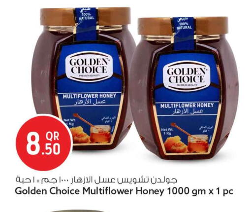 available at Safari Hypermarket in Qatar - Doha