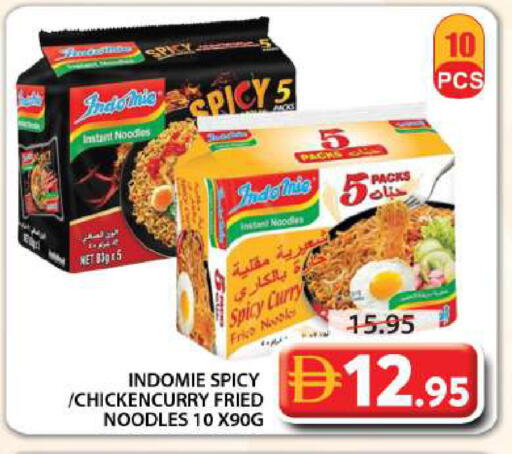 available at جراند هايبر ماركت in الإمارات العربية المتحدة , الامارات - الشارقة / عجمان