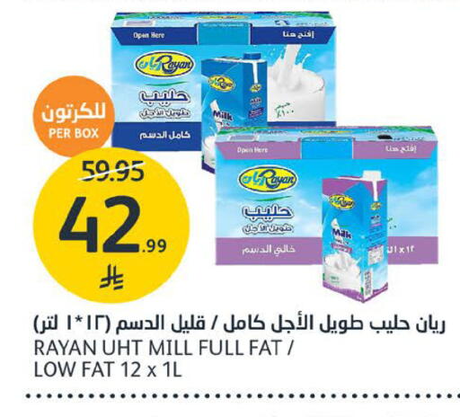 available at مركز الجزيرة للتسوق in مملكة العربية السعودية, السعودية, سعودية - الرياض