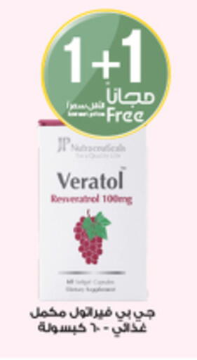available at Al-Dawaa Pharmacy in KSA, Saudi Arabia, Saudi - Tabuk