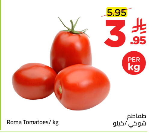 Tomato available at وهج مارت in مملكة العربية السعودية, السعودية, سعودية - جدة
