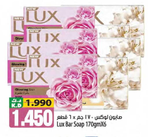 Mango available at مانجو هايبرماركت in الكويت - مدينة الكويت