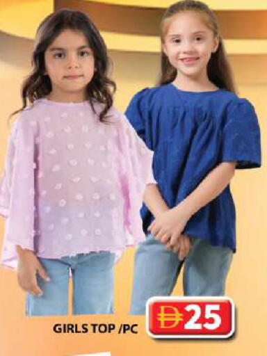 available at جراند هايبر ماركت in الإمارات العربية المتحدة , الامارات - الشارقة / عجمان