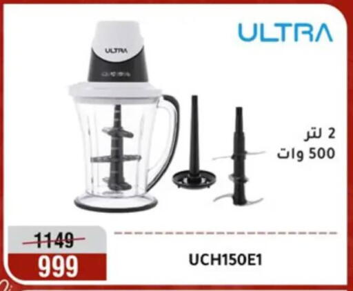 available at Al Morshedy  in Egypt - Cairo