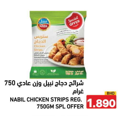 Potato available at رامــز in البحرين