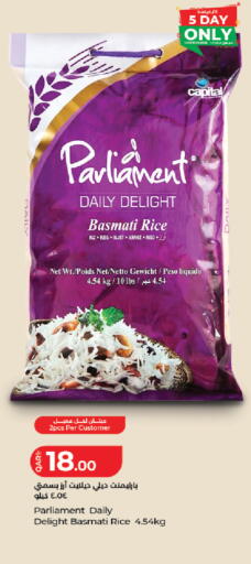 available at LuLu Hypermarket in Qatar - Umm Salal