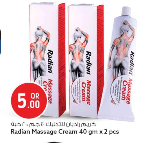 available at سفاري هايبر ماركت in قطر - الريان