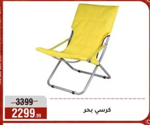 available at Al Morshedy  in Egypt - Cairo