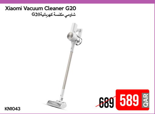 available at آي كونكت in قطر - الدوحة