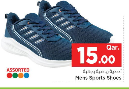 available at Mark & Save  in Qatar - Umm Salal