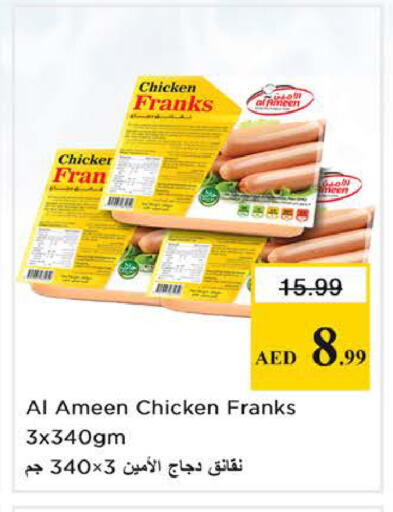 available at Nesto Hypermarket in UAE - Sharjah / Ajman