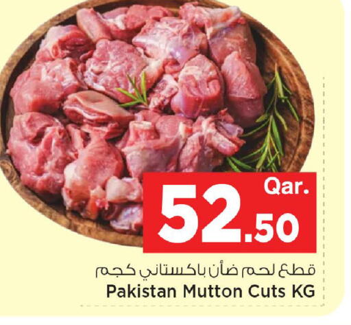 available at مارك & سيف in قطر - الدوحة