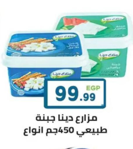 available at هايبر ماركت دريم in Egypt - القاهرة