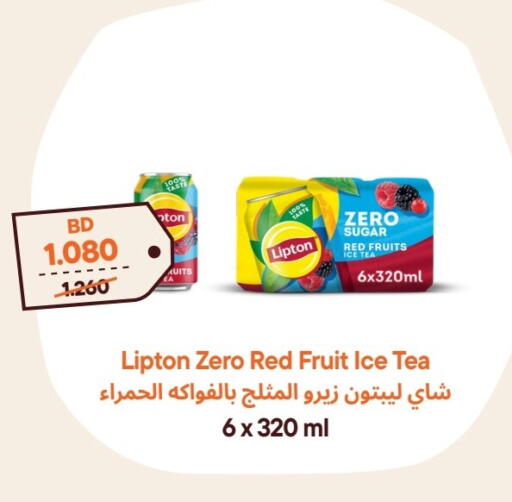 available at طلبات مارت in البحرين