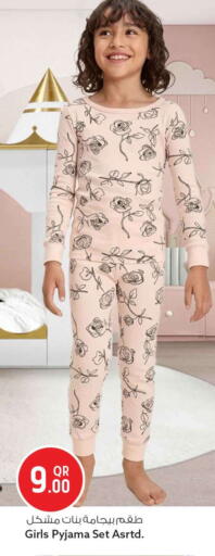 available at Safari Hypermarket in Qatar - Al-Shahaniya