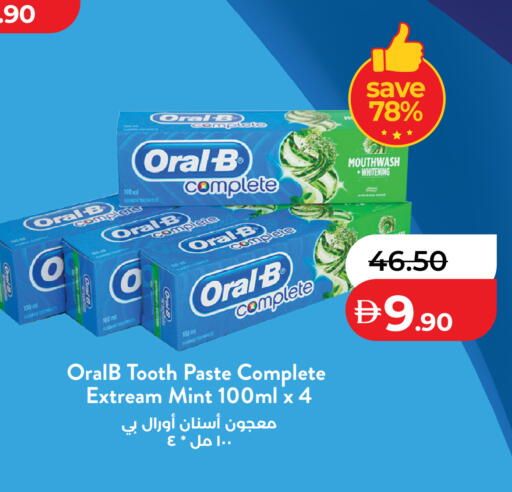 Mint available at Lulu Hypermarket in UAE - Abu Dhabi