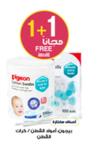 available at Al-Dawaa Pharmacy in KSA, Saudi Arabia, Saudi - Buraidah