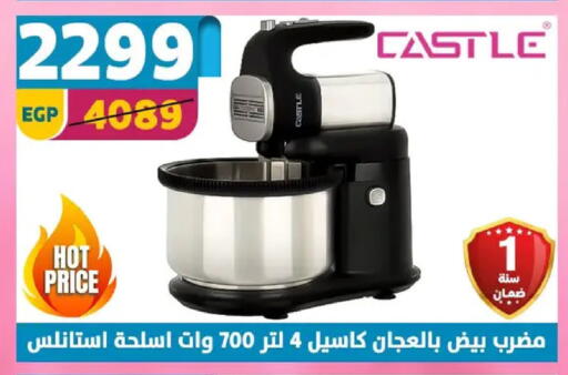 available at سنتر شاهين in Egypt - القاهرة