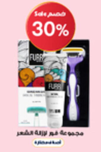 available at Al-Dawaa Pharmacy in KSA, Saudi Arabia, Saudi - Ar Rass