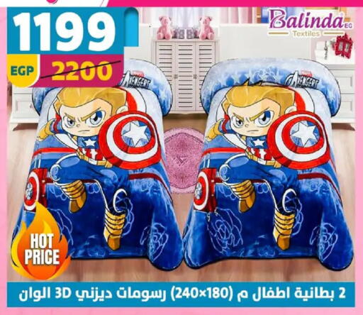 available at Shaheen Center in Egypt - Cairo