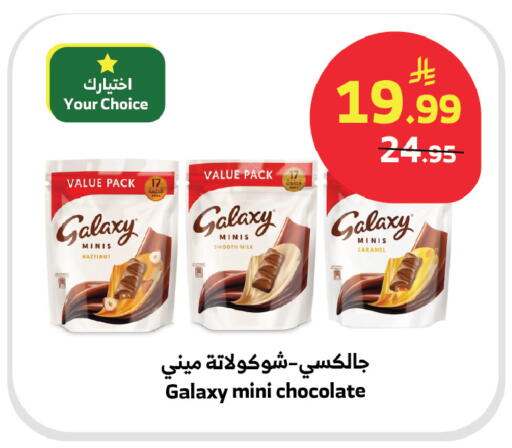 available at Al Raya in KSA, Saudi Arabia, Saudi - Ta'if