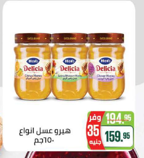 available at Seoudi Supermarket in Egypt - Cairo