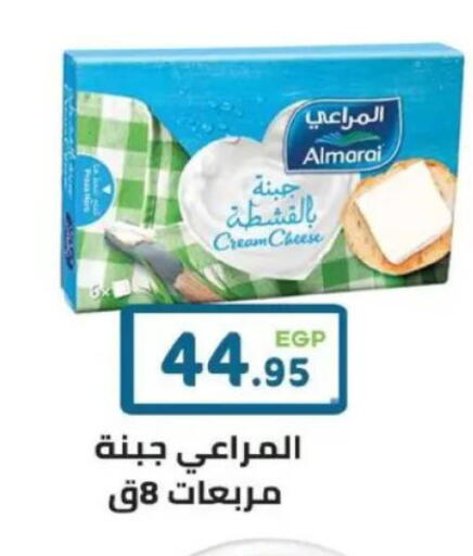 available at هايبر ماركت دريم in Egypt - القاهرة