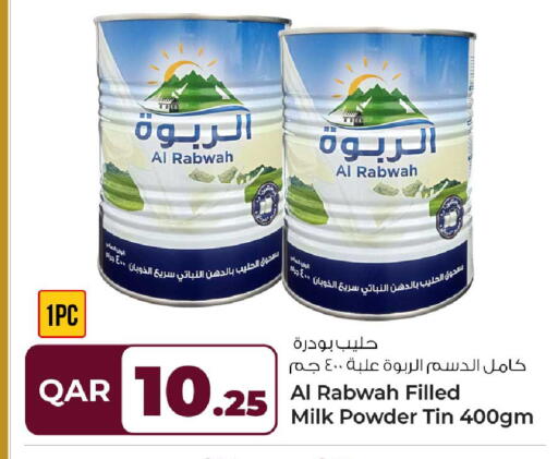 available at روابي هايبرماركت in قطر - الدوحة