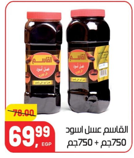 available at هايبر المنصورة in Egypt - القاهرة