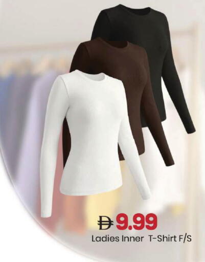 available at Mark & Save in UAE - Abu Dhabi